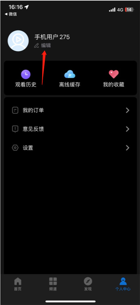 影视大全高清版