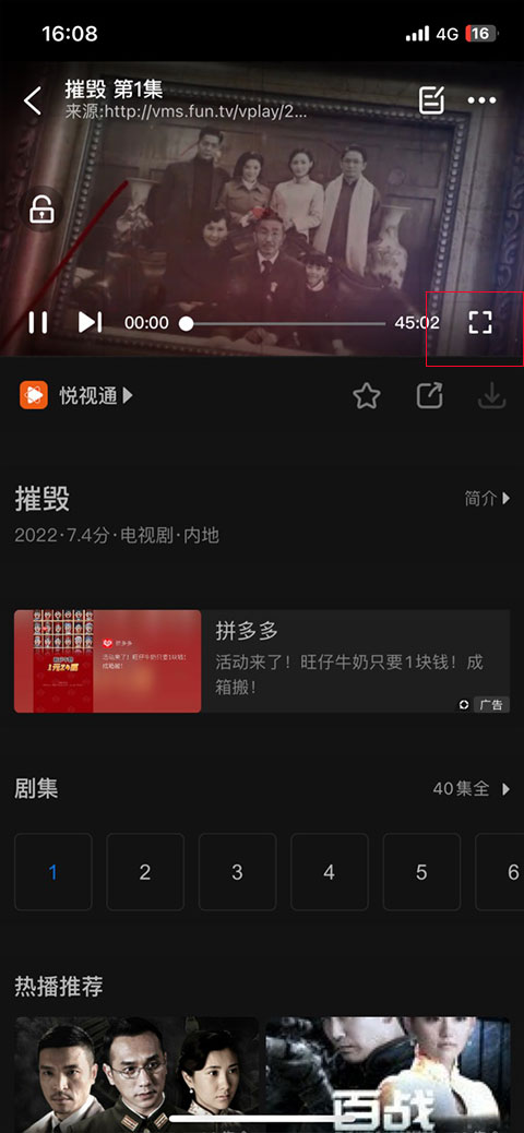 影视大全高清版