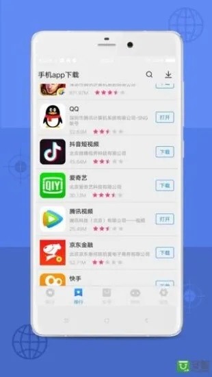 appstore官网版图1