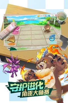 口袋觉醒伴侣小屋破解版图4