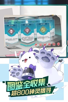 口袋觉醒伴侣小屋破解版图2