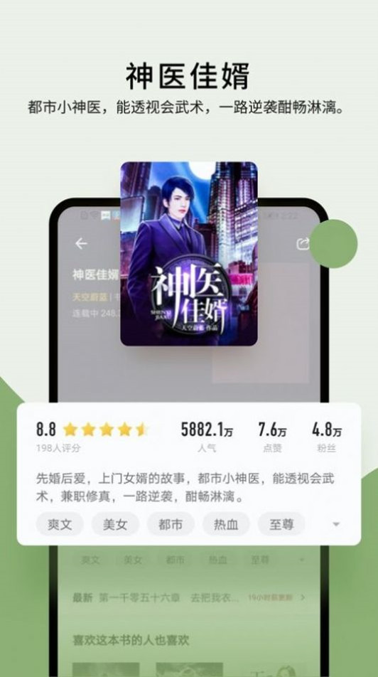 霹雳书坊pilibook图3