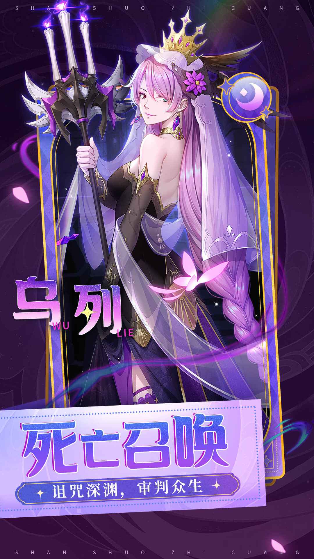 闪烁之光破解版无限金币钻石版