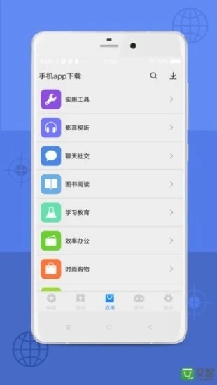 appstore官网版图3