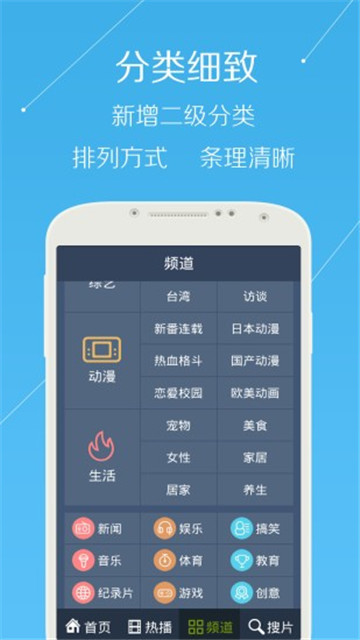 牛牛影视app图2