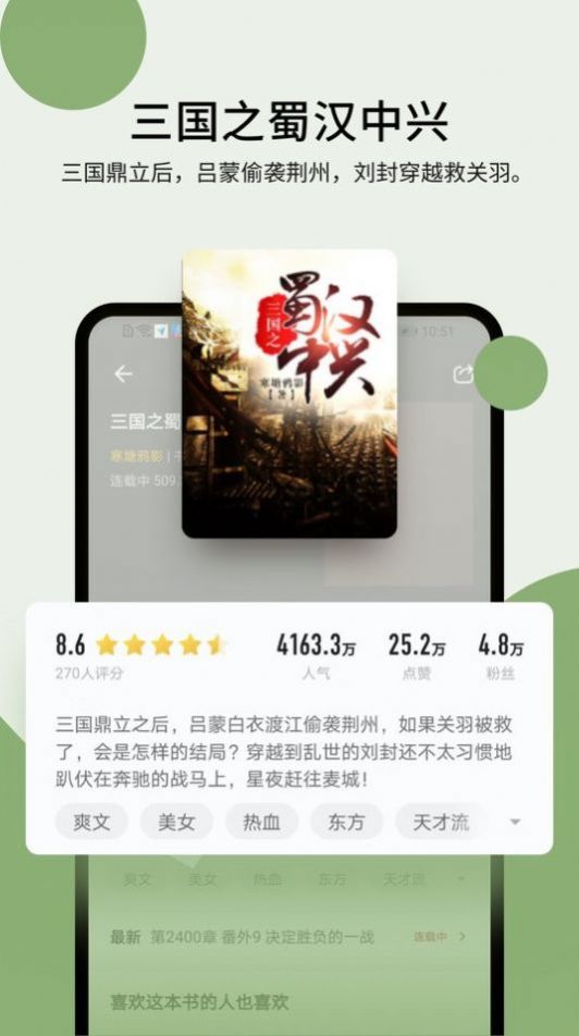 霹雳书坊pilibook图2