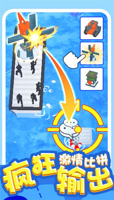 炮灰敢死队图3
