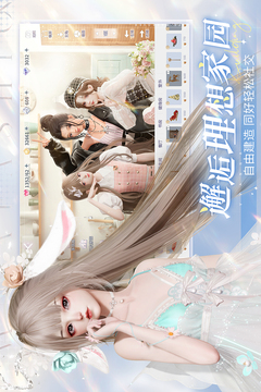 以闪亮之名官网版