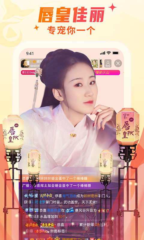 图2