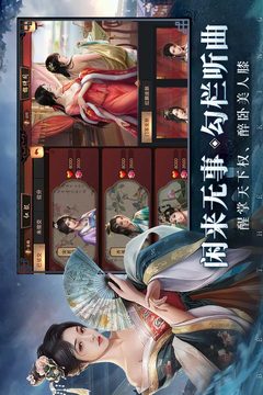 极品芝麻官无限金币版截图4