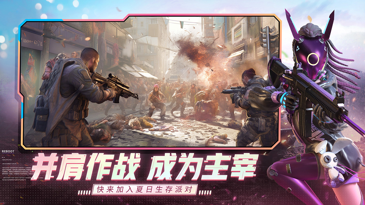 王牌战争图1