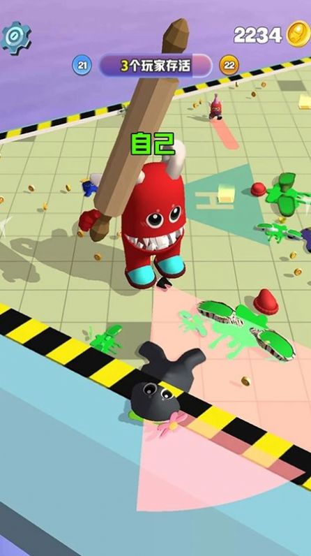 截图2