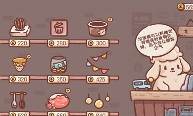 冰淇淋餐车图3