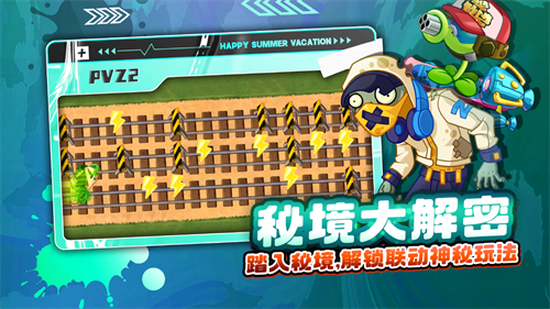 植物大战僵尸内置功能菜单2.9.10图2