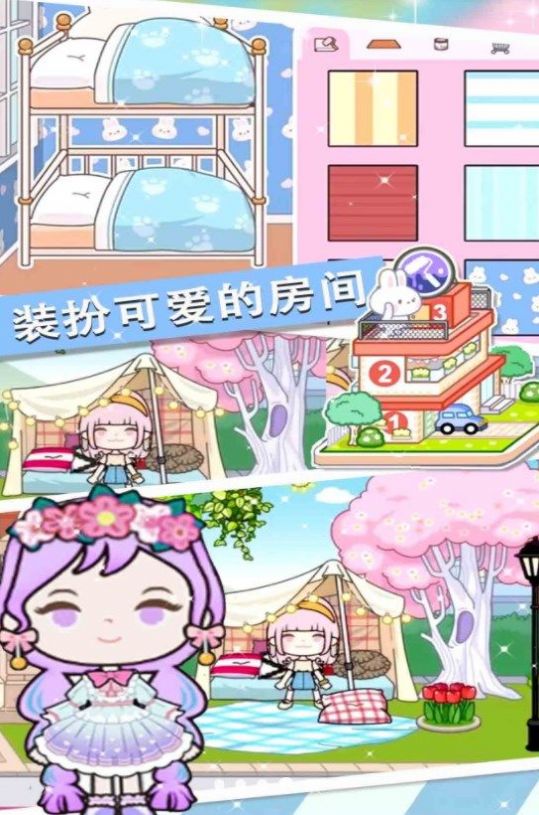 截图2