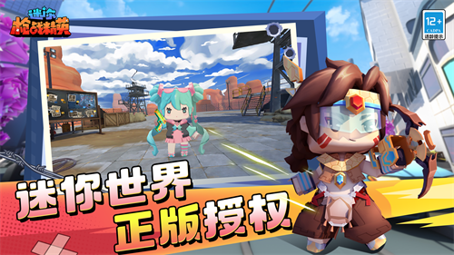 迷你枪战精英破解版-0