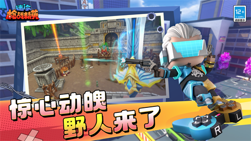 迷你枪战精英破解版-2