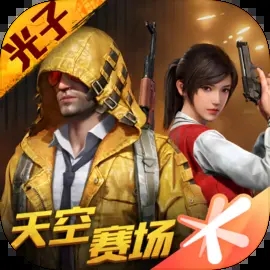 和平精英国际版PUBGMOBILE图标