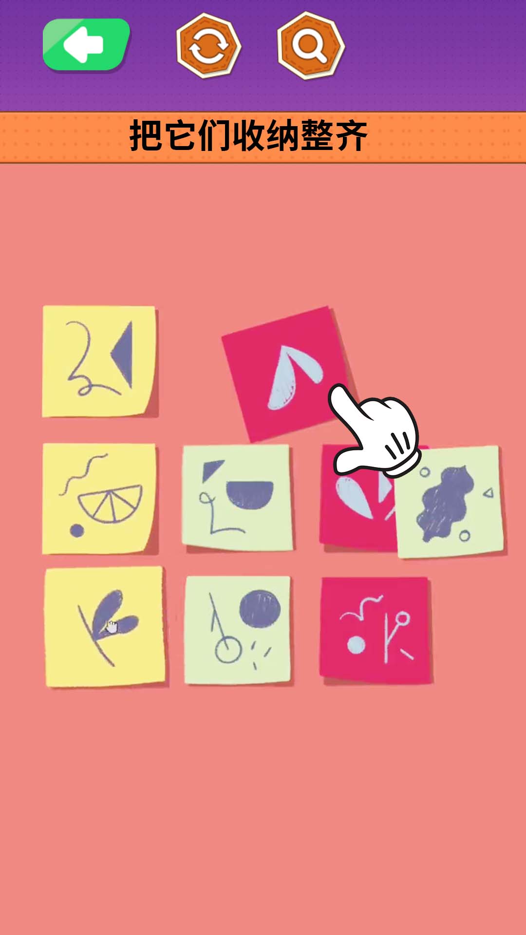 文具收纳大师图1