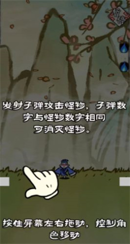图1