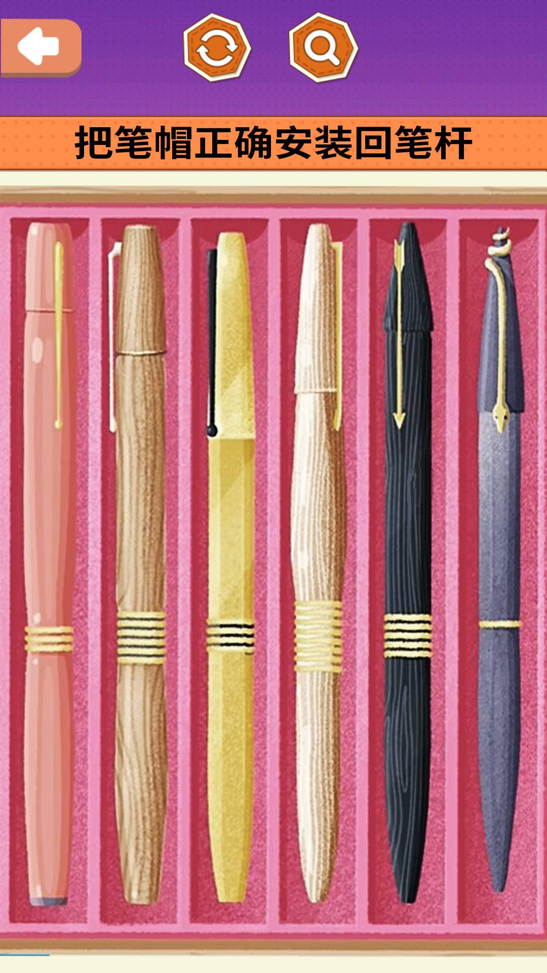 治愈减压神器图1