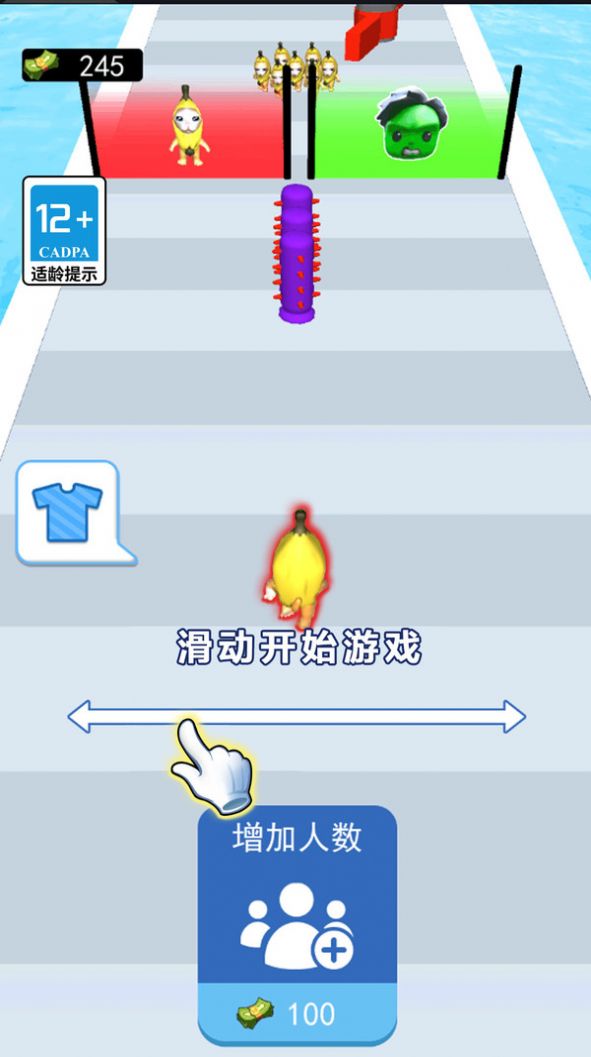 哈基米挑战图3