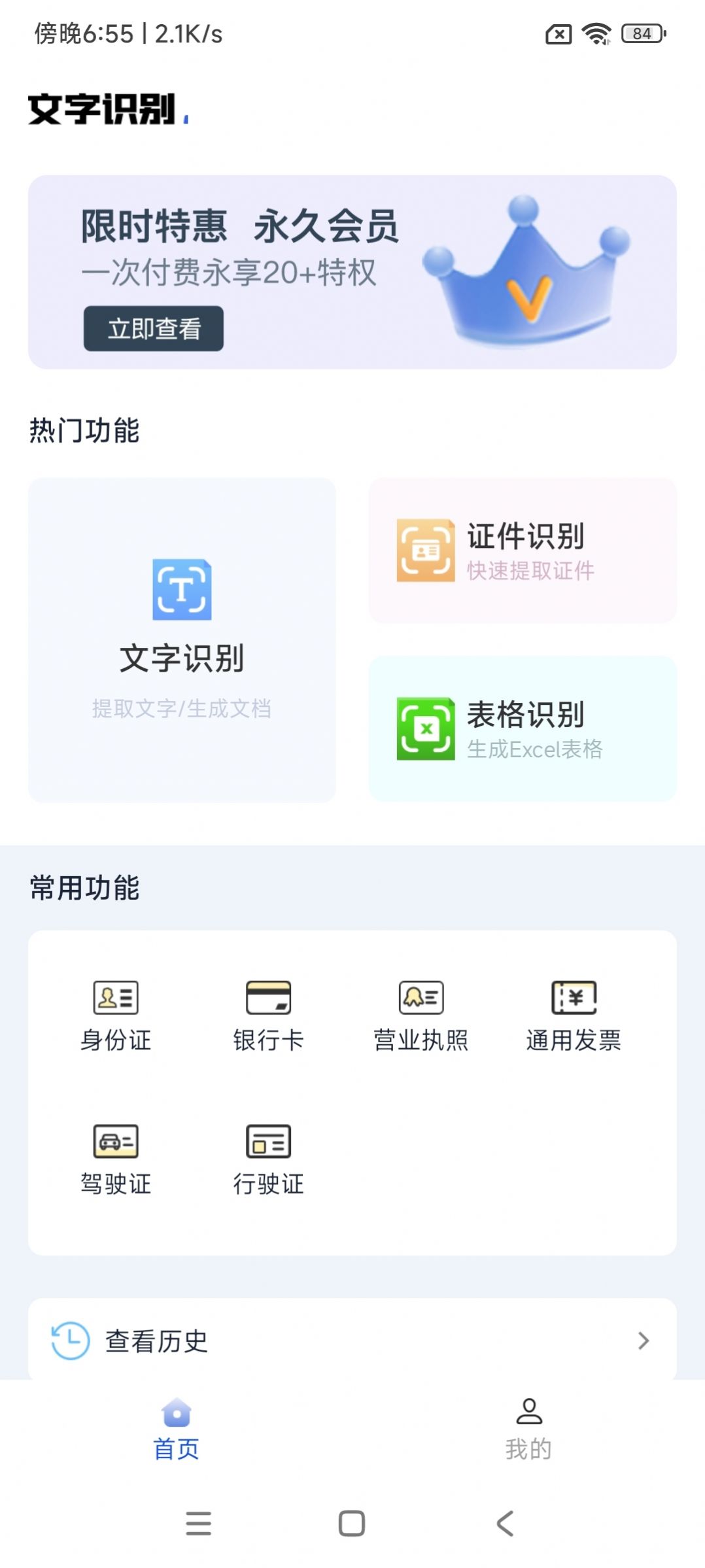 竹绿扫描王图1