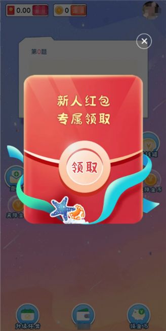 题答答图3
