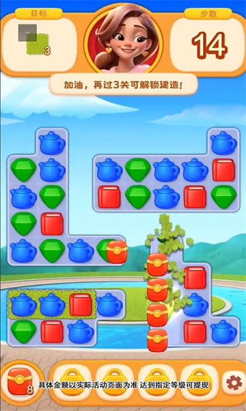 亿万度假村图1