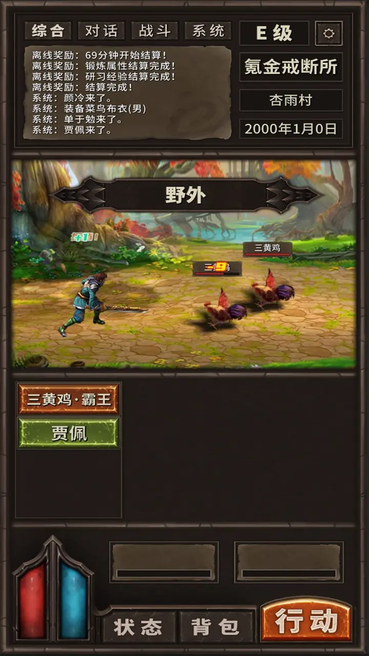 时空中转站图1