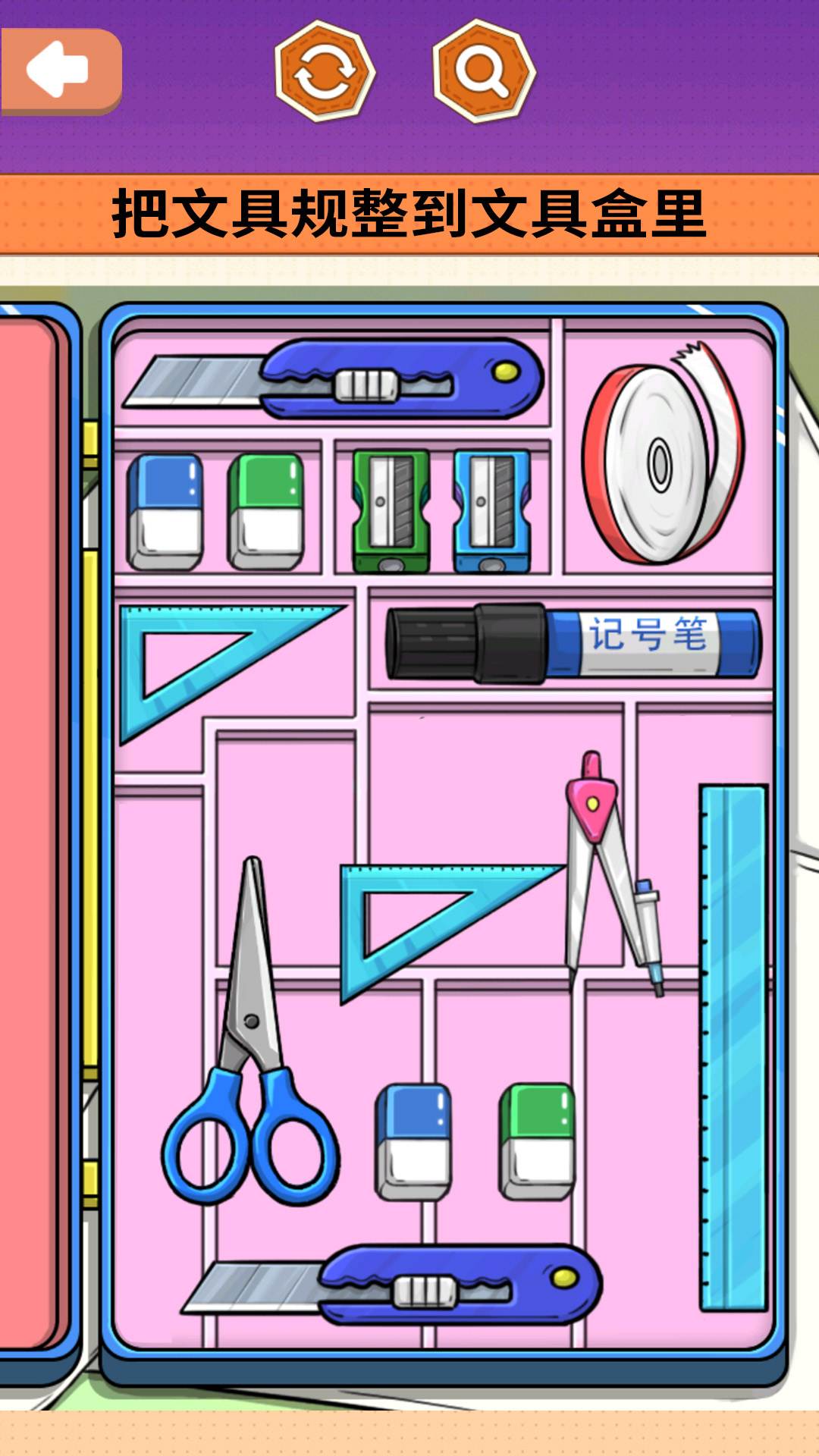 治愈减压神器图2