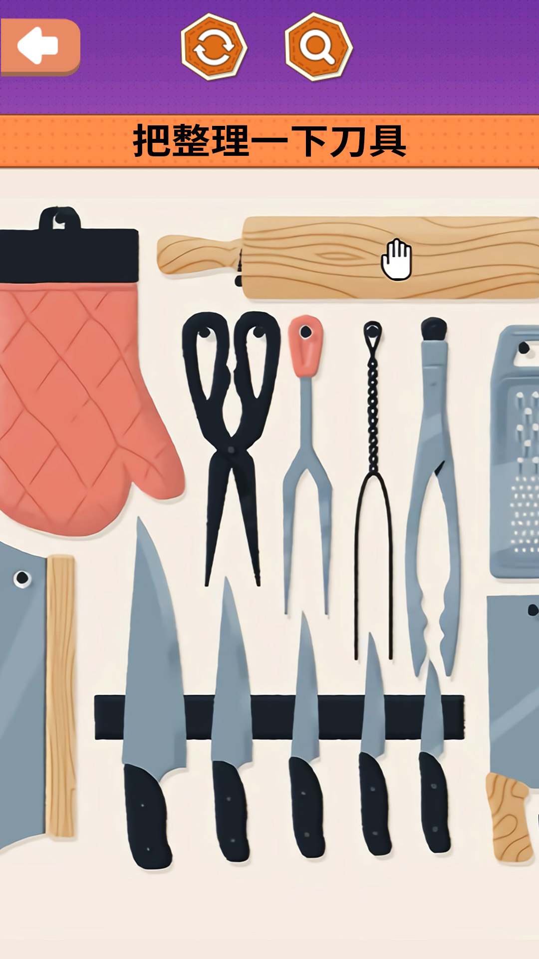 治愈减压神器图3