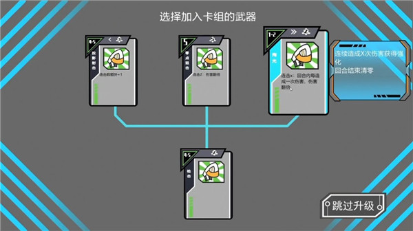 以赛汉化版图2