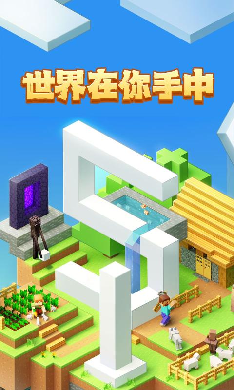 我的世界宝可梦mod版图1