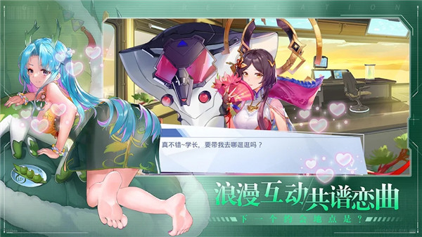 少女启示录图1