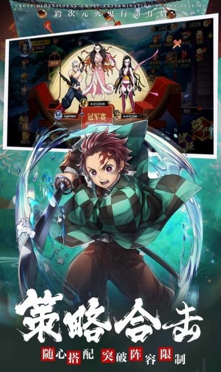 讨鬼特工队图1