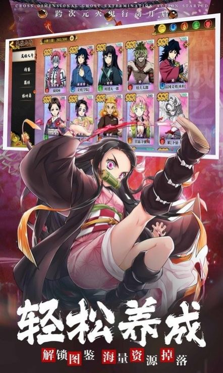 讨鬼特工队图3