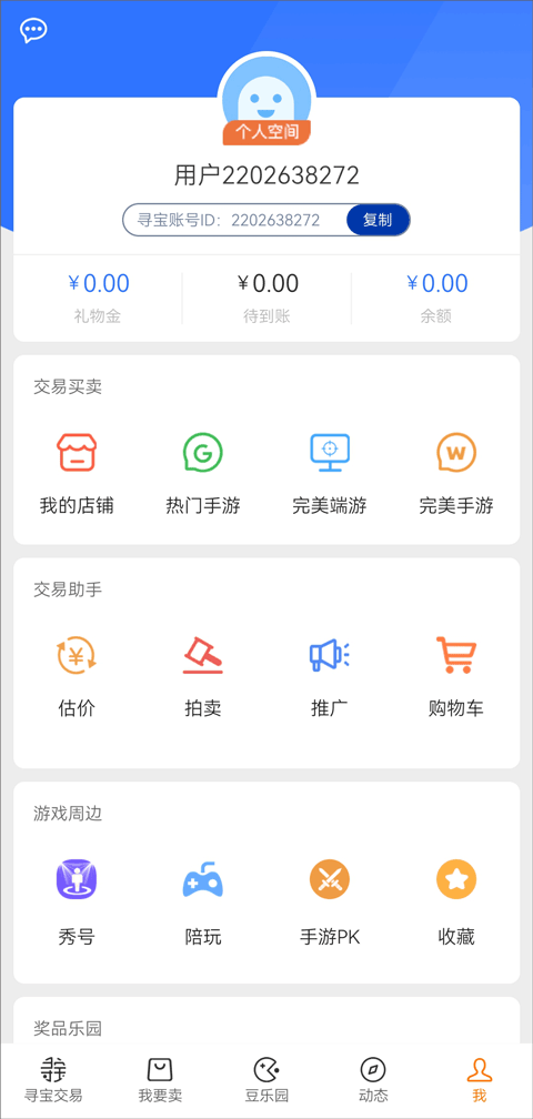 图1