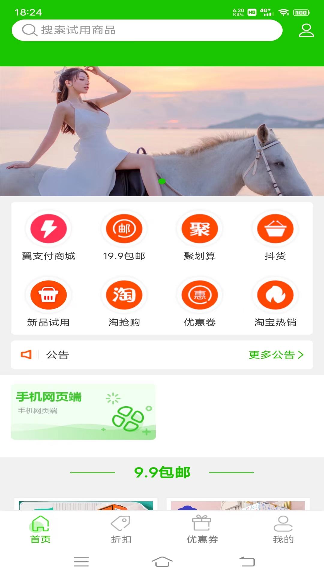 大麦鲸选图3