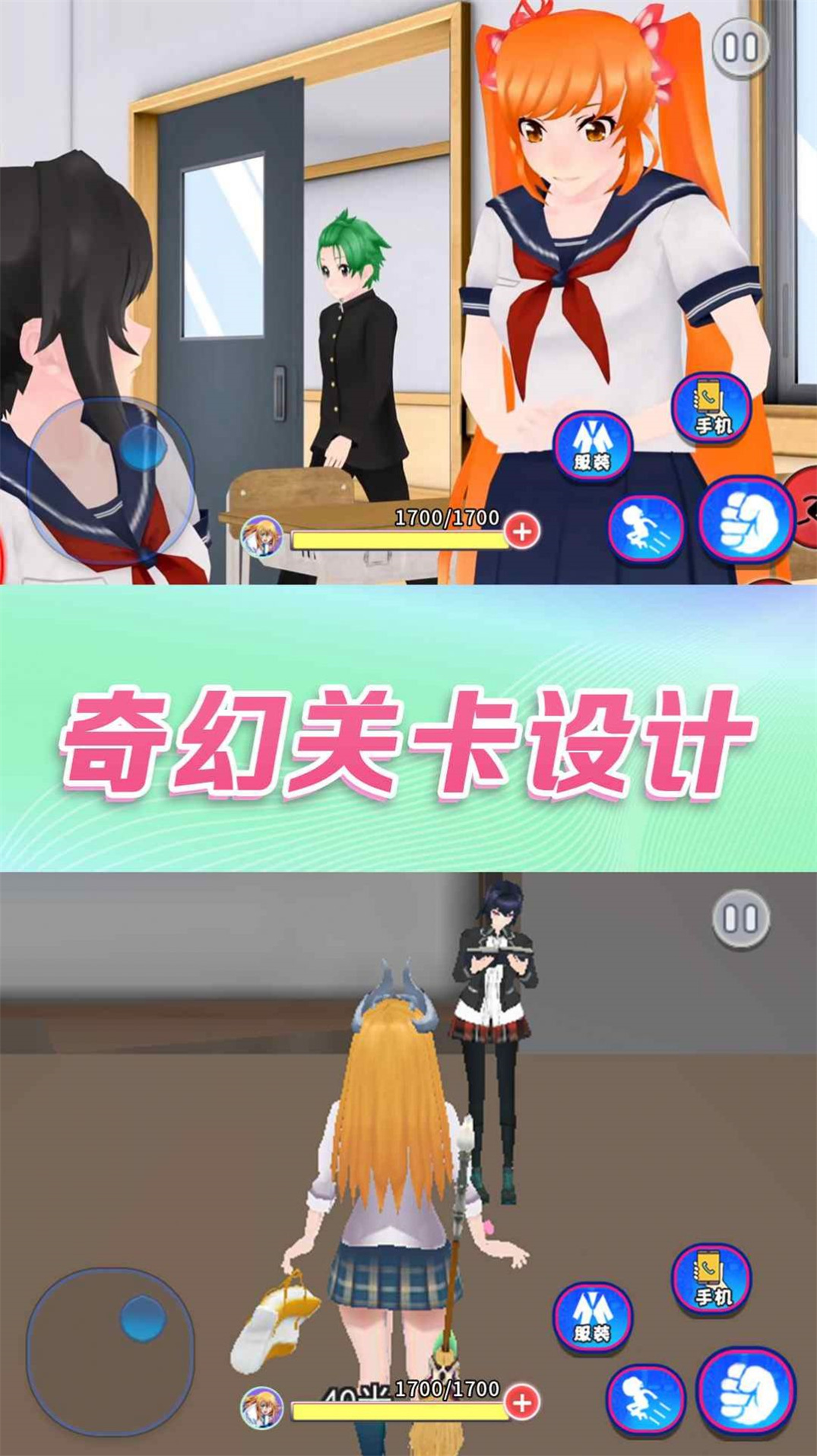 梦回奇幻世界图4