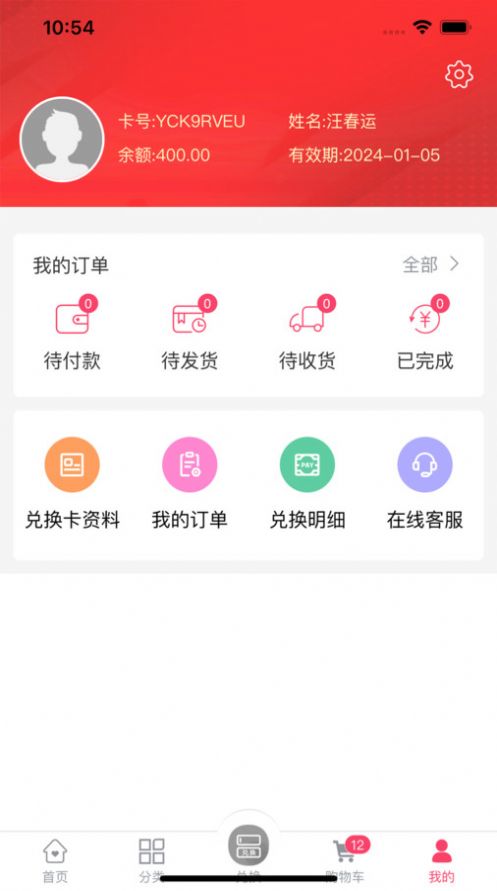 紫迈福选图2