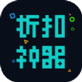0.1折神器官方版图标
