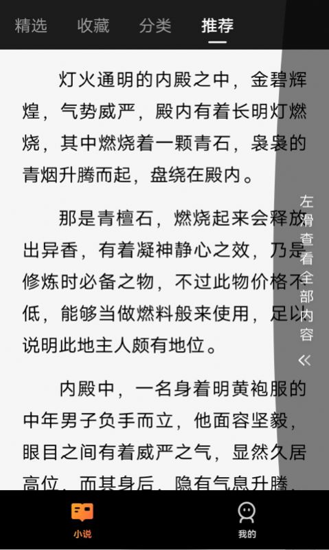 小黑看图3