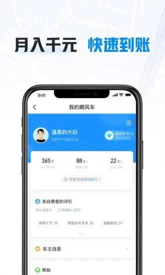 哈啰图4