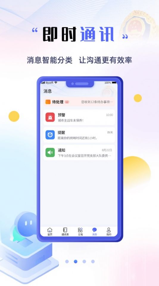 甘小蓝图2