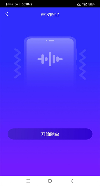 芝士手机精灵图2