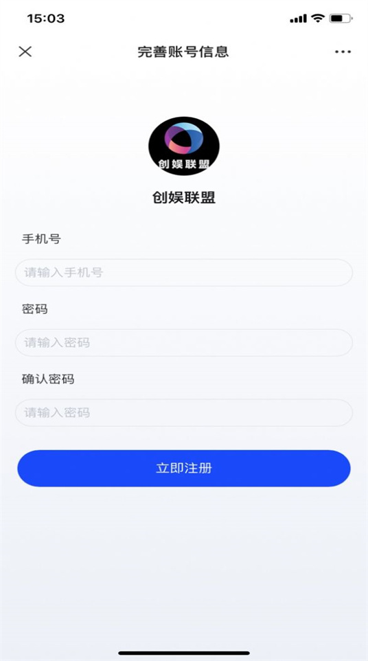 创娱联盟图2