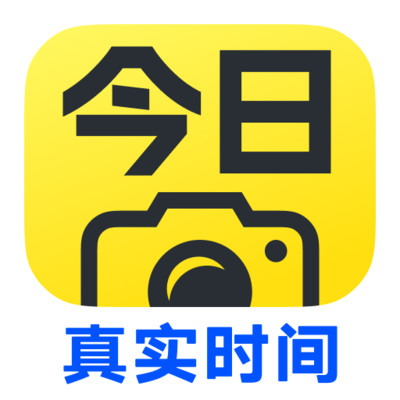 今日水印相机(高清版)