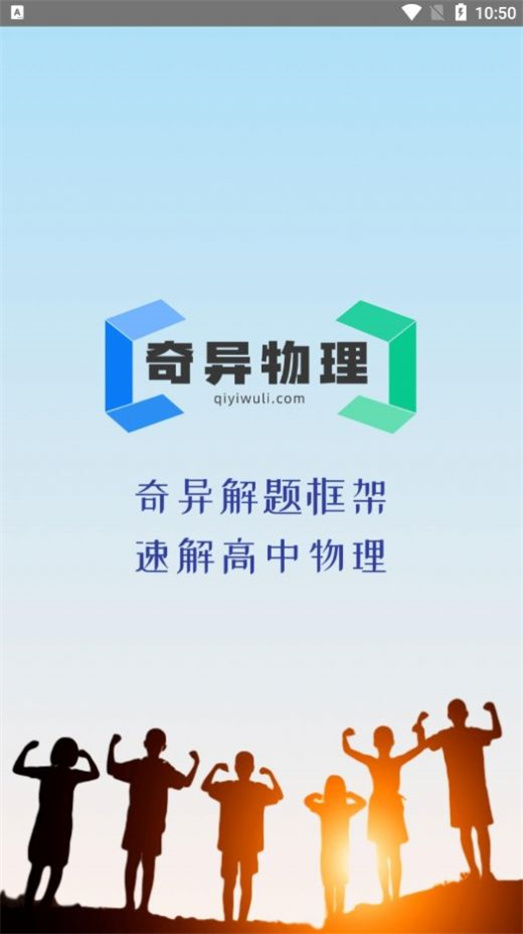 奇异物理图1