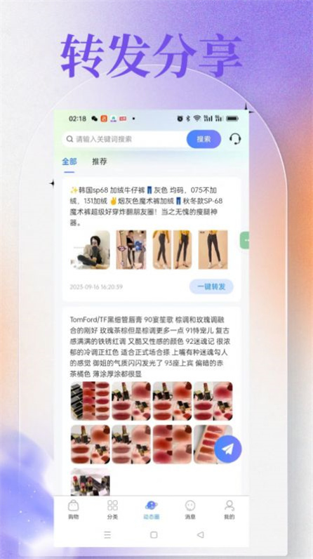 O物平台图3